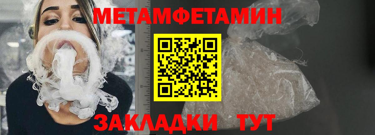 Кольчугино  Amphetamine VHQ  Амфетамин  Amphetamine  Вход с VPN 