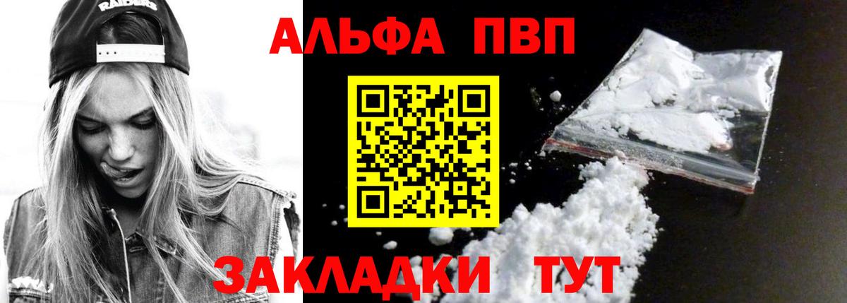 МАРИХУАНА Кольчугино