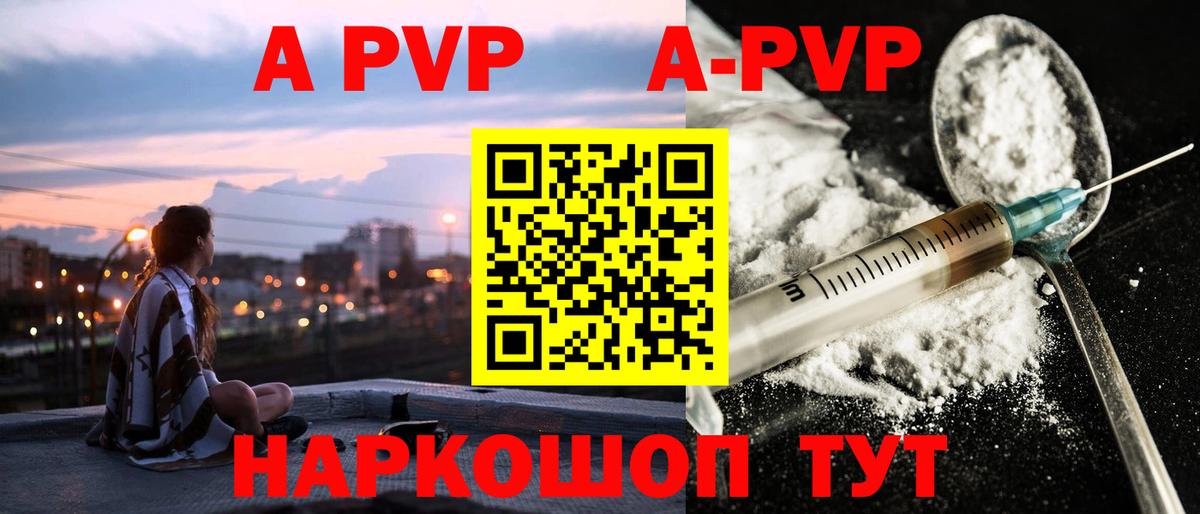 Альфа ПВП СК КРИС  Вход с VPN  Alpha-PVP СК КРИС  Кольчугино 