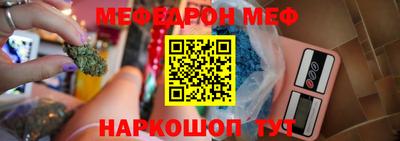 бутират Кунгур