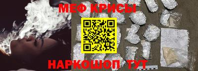 бутират Кунгур