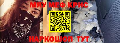мет Кумертау