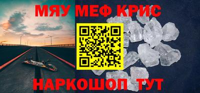 бутират Кунгур