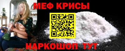 бутират Кунгур