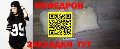 мет Кумертау