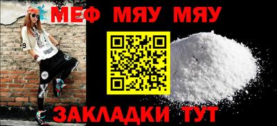 каннабис Кулебаки