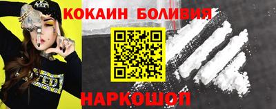 бутират Кунгур