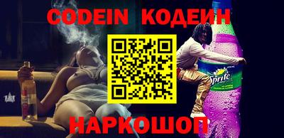 бутират Кунгур
