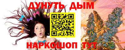каннабис Кулебаки