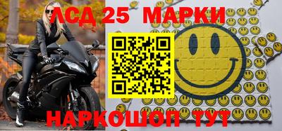 бутират Кунгур
