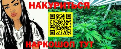 бутират Кунгур
