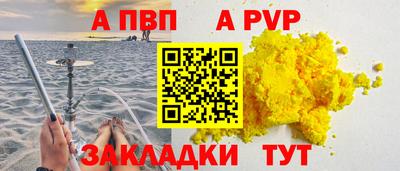 бутират Кунгур