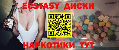 бутират Кунгур