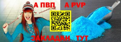 бутират Кунгур