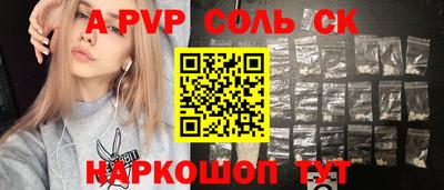каннабис Кулебаки