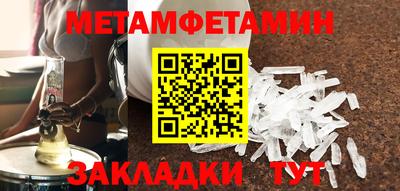 мет Кумертау