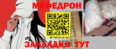 мет Кумертау