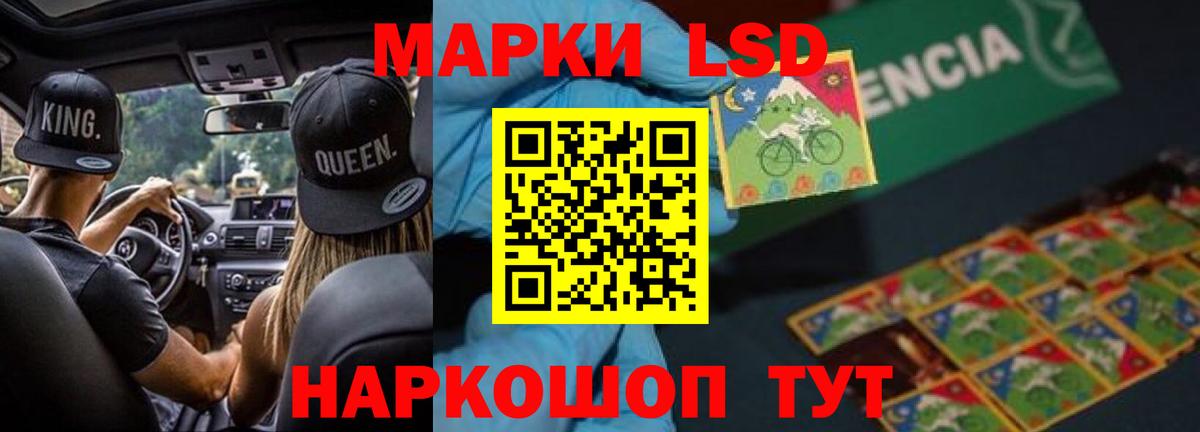 LSD-25 экстази кислота  Вход с VPN  ЛСД экстази ecstasy  Кольчугино 