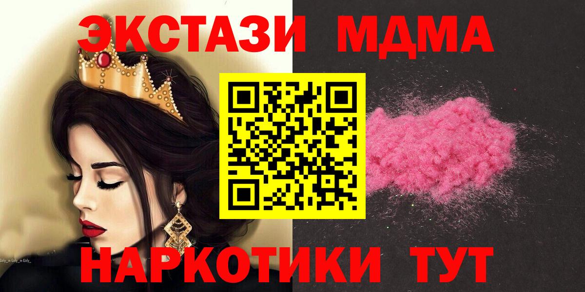 Cocaine  Вход с VPN  Меф МЯУ МЯУ кристаллы  Гашиш  Кольчугино  МАРИХУАНА  Экстази  LSD-25  Гашиш  МЕТАДОН 