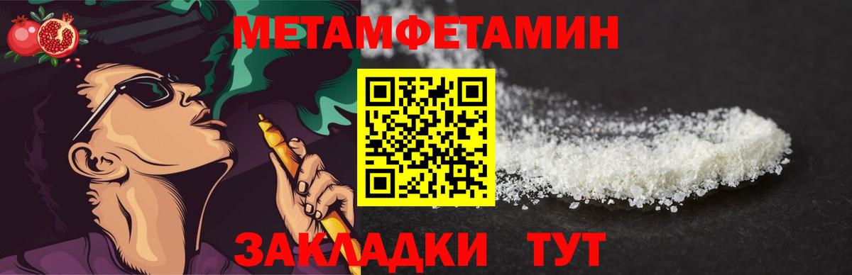 Кольчугино  Первитин  МЕТАМФЕТАМИН винт  Вход с VPN  МЕТАМФЕТАМИН винт 