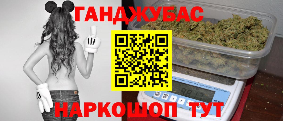 Бошки Шишки OG Kush  Канабис Ganja  Шишки марихуана OG Kush  Кольчугино  Вход с VPN 